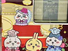 た、宝塚ー！！（笑）