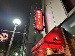 帰り道にカレー屋さん