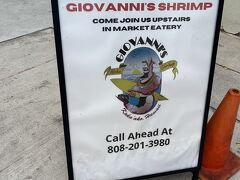 そして海老が大好きな私は、またジョバンニのガーリックシュリンプ食べに来てしまいました！