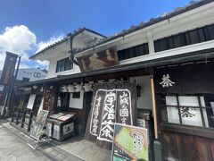 寺島屋弥兵衛商店