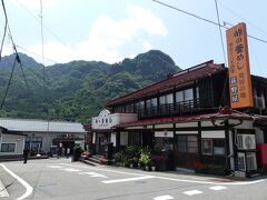 13時。
横川のおぎのや本店で昼食を終えました。