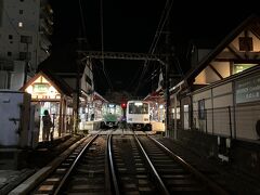 江ノ島駅前で降りて
すぐ江ノ電江ノ島駅