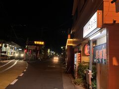 江ノ電腰越駅前
オキニのなるはまへ
が、まさかの満席
エッ見たことない客層
なんかに載ったかな