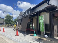 駐車場の目に前に偶然見つけたお団子屋さん。
実は茶団子で有名なお店でした。