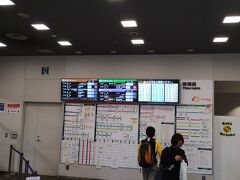 仙台高速バスターミナル