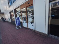 富士宮駅に到着。観光案内所で富士山本宮浅間大社などの場所を聞きます。
