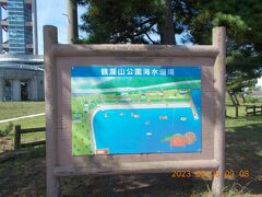 フェリー乗り場の横に海水浴場がありました。

観瀾山公園海水浴場。