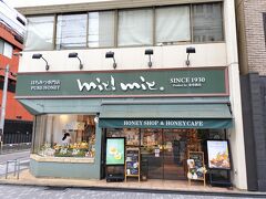 三条通りをぶらぶら。ここははちみつ専門店