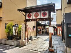 法善寺横丁の入口です。難波から歩いて10分ぐらい