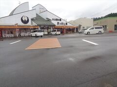 昼食後自宅に向かいました．途中，北秋田市の道の駅たかのすで休憩．