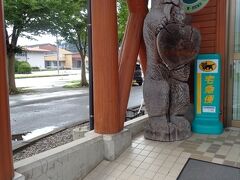 道の駅 かみこあに 