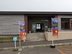 5号目駐車場付近の秋田県営鉾立ビジターセンターは令和4年4月リニューアルオープン
入場は無料です