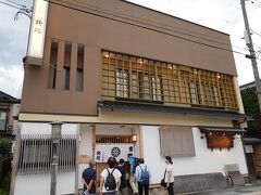 夕食の寿司店　鈴政に到着
酒田[湊町・酒田で味わう特上握り寿司の夕食／約50分]　だそうです