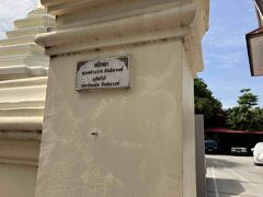 ワット クワンカーマー