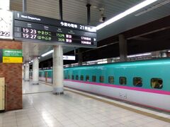 やまびこ152号は19:23発で東京駅に向かいます