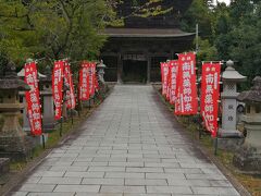 温泉寺