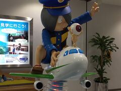 米子空港から帰路。また訪れたい町でした。