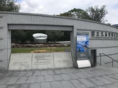 平和記念公園：国立広島原爆死没者追悼平和祈念館。
被爆の実相を伝えるため、被爆体験記や原爆死没者の氏名・遺影を収集し公開されている。