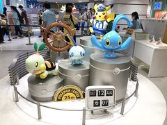 ポケモンセンターヨコハマ