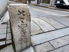 　港から徒歩圏内のささやき橋まで行って見ました。知らなければ、気が付かないと思います。
