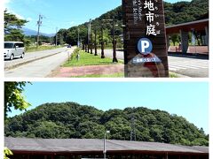 軽井沢発地市庭