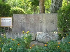 高槻城公園（室町時代に入江氏の居城。１３年に本格的に城塞が築かれた。高山右近も城主となった。明治７年まで存在していた。公園は二の丸・三の丸跡に造られた。）