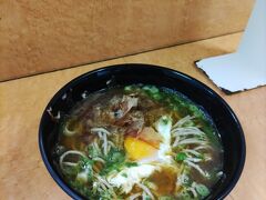 自笑亭 浜松駅構内コンコース店