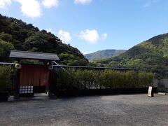 箱根つたや旅館