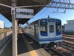 また、四日市駅は伊勢鉄道の始発駅でもある（起点は２つ先の河原田駅）。
