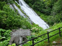 知床八景　オシンコシンの滝に到着！
