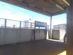 大元駅到着。
あまり降りる人はいません。いつものようには。
でも、案外乗ってきた人がいる。