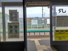 豊富駅　あまりにも寂しい。特急停車駅なのに無人
