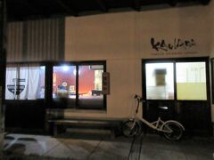 ホテルのスタッフに聞いていたように、もう人気が一切なく真っ暗になったメインストリートを下って行くと、右に郵便局があってその向かいに（道路の左側に）「レストラン クモノウエ」があるということでした。

19:30　KAWADA（高知県高岡郡檮原町）
「SENGYO(鮮魚)  SHIDASHI(仕出し)  SOHZAI(惣菜)」のローマ字が書いてあります。
左の窓ガラスにはラーメン丼の絵に「クモノウエ」の文字が入っています。