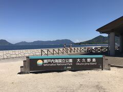 大久野島 (うさぎ島)