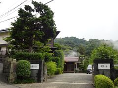 別府明礬温泉 岡本屋旅館