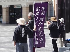 「京都」から『奈良』までの所要時間は、約40分。『奈良』に到着すると、駅前では天理教の方々が、拍子木を打ち鳴らしておりました。「神名流し」という活動ですね。。