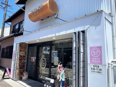 下船後
長浜へ行ったら絶対に行きたかったお店へ