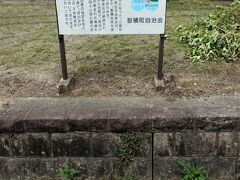 智積養水
養水？そうなの、人々を養う水だったから。
智積養水は隣町の菰野町神森の湧水地、蟹池から水を貰っている長さ1784mの用水路です