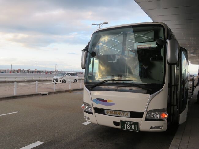 名古屋 から 関西 空港 バス 安い