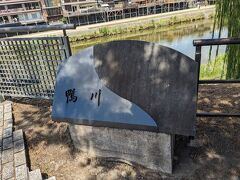 ここに来たのは初めてカモ