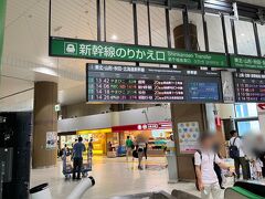 8月15日（火）です。

東北新幹線やまびこ63号　盛岡行き
上野駅13時42分→福島駅15時10分

東海道新幹線は、大雨の影響でかなり混乱していたようですが、東北新幹線は、通常通り運行しておりました。