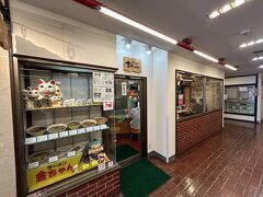 暑いけどお昼は喜多方ラーメンを

こちらの【ラーメン金ちゃん】
若松駅前のフジグランドホテルに入っている昭和な感じのお店です。