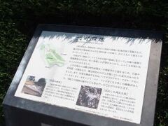 アメリカ山公園の一角に元町貝塚の説明板がありました。元町・中華街駅が造られる際に発掘調査が行われた貝塚です。
5000年前の縄文時代のものだそうで、貝だけでなく動物の骨や石器も見つかったとのこと。横浜の歴史はかなり古いことがわかります。