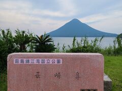 少し歩いて長崎鼻へ到着～！
鹿児島たけど長崎です。
ここでも開聞岳が綺麗に見えます。