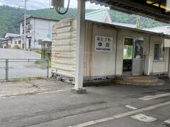 蔵王や上山城を通り過ぎ、中川駅の駅舎。
これが駅舎？改札口は？
ローカル線に乗っていると、
こういう楽しさがあるのよね。