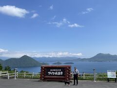 近くにあるサイロ展望台に行き、ポスターでよく見る洞爺湖の光景を見ました