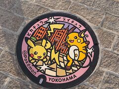 赤レンガパーク。
横浜のポケモンマンホール『ポケふた』１コ目を発見。
「横浜赤レンガ倉庫を背景に、ピカチュウとライチュウ」のデザイン。