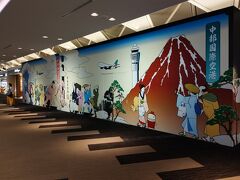 出国審査をぬけたとこにある掲示