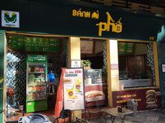 続いて別のバインミー屋さん
BANH MI PHO