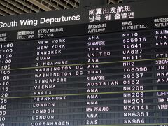 成田空港 南ウィング

中森明菜の名曲は "北ウィング"